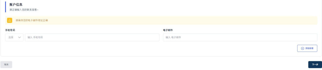 此畫面為 ALAC 入境卡的第 2 步「旅行詳情」。旅客需輸入預計抵達印尼的日期（僅接受 4 天內入境）、離境日期，以及是否持有印尼電子簽證（e-Visa）。若選擇「是」必須填寫簽證編號。
