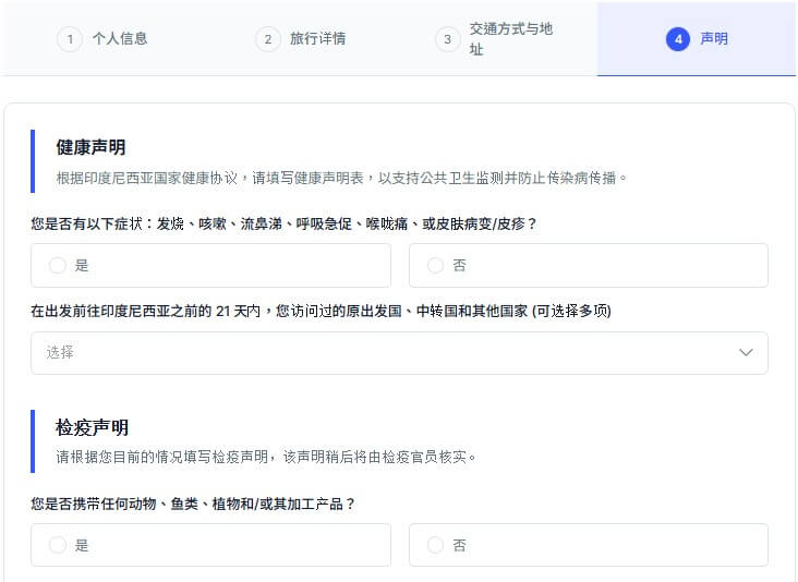 06 1ALAC health quarantine